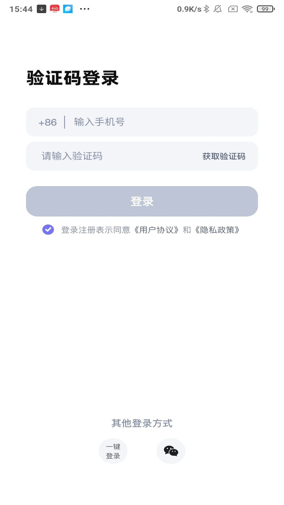 蜜柚心语