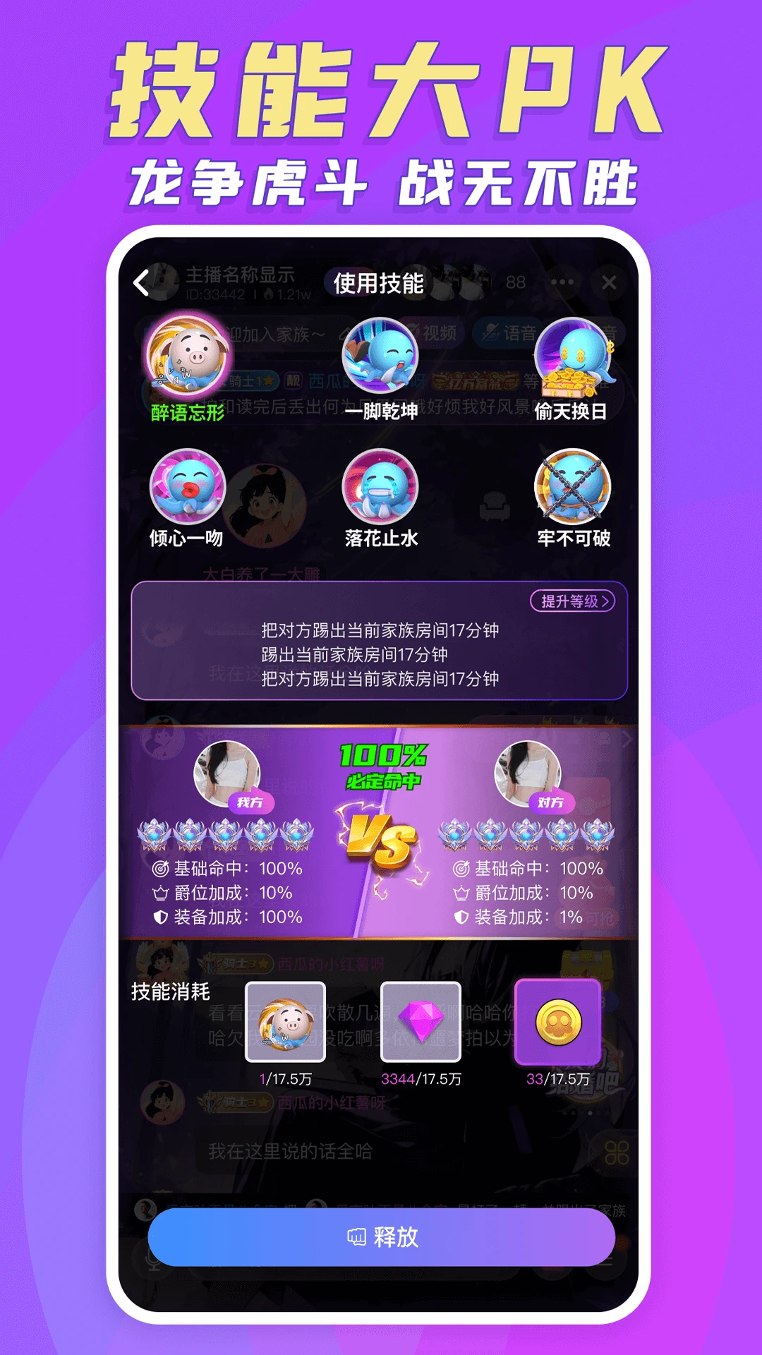 豆豆部落