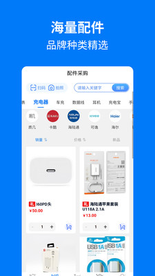手机妈妈(租机服务平台) v1.5.0 安卓手机版