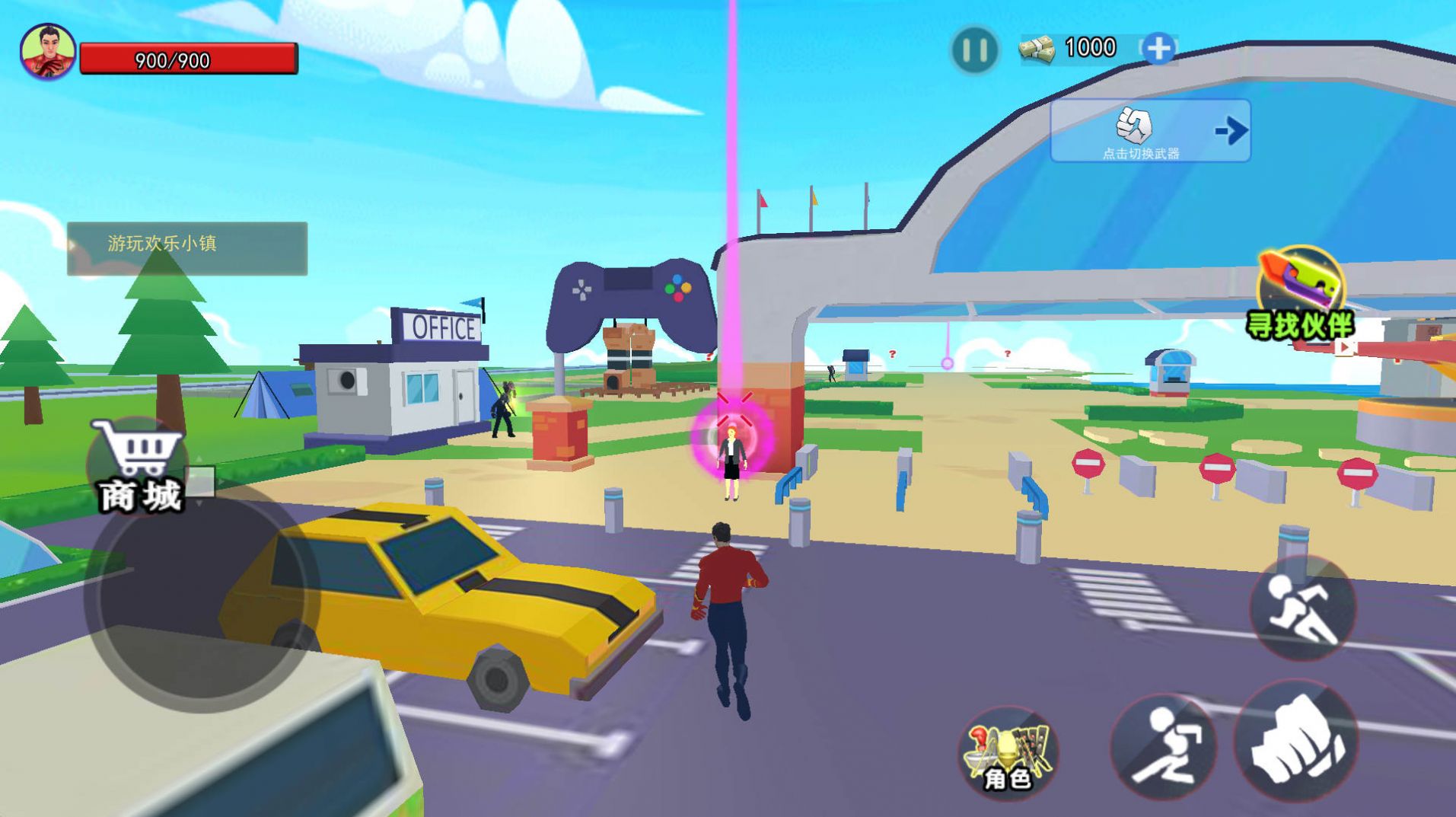 寻找超级英雄 寻找超级英雄