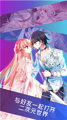 点拉漫画