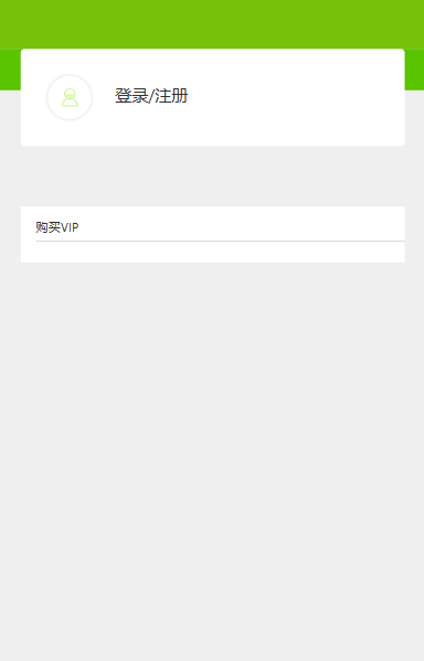 足彩加