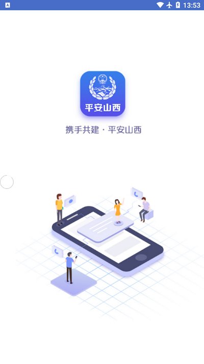 行政版