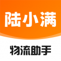 陆小满