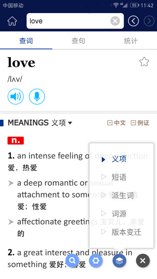牛津现代英汉词典 牛津现代英汉词典