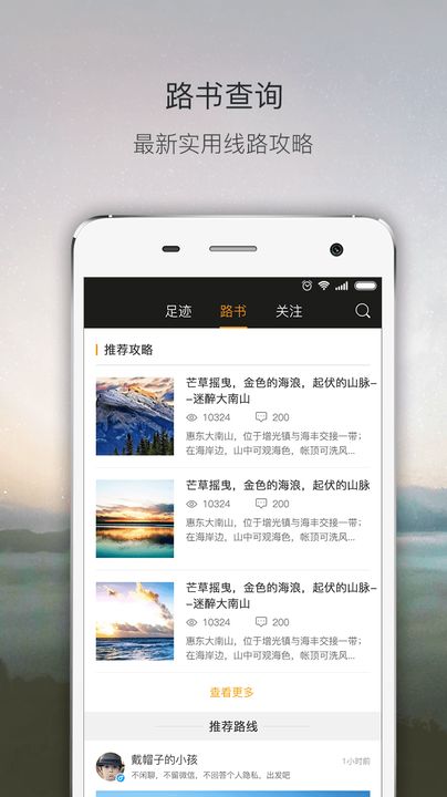 优徒