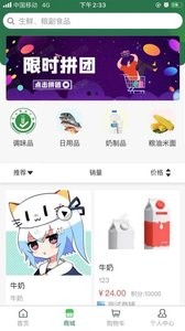 德益管家 德益管家