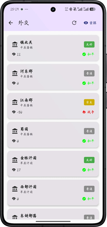 文明纪元