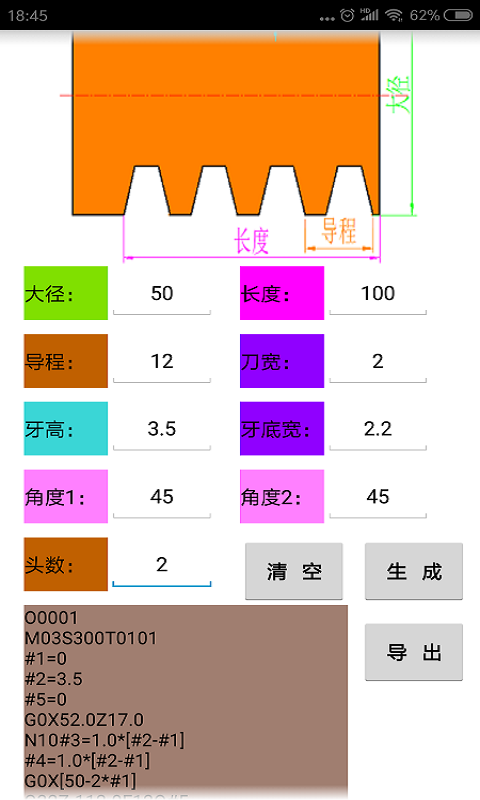 数控宝典 数控宝典