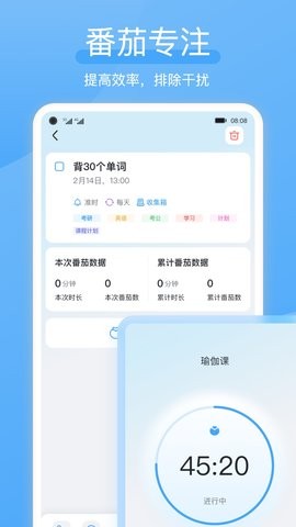 氢时光app官方 氢时光app官方