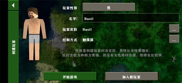 生存战争2 生存战争2