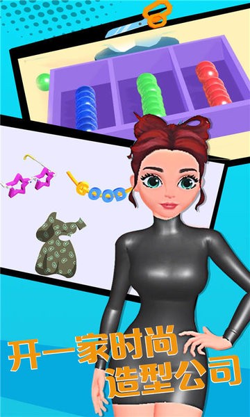 可可公主的夏天