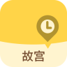 故宫