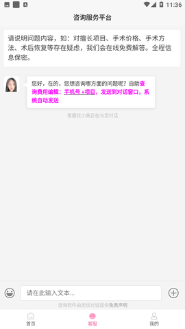 非常爱美签证