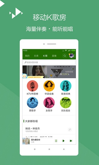 在线365音乐