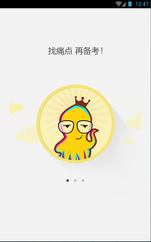 烤鱿鱼 烤鱿鱼