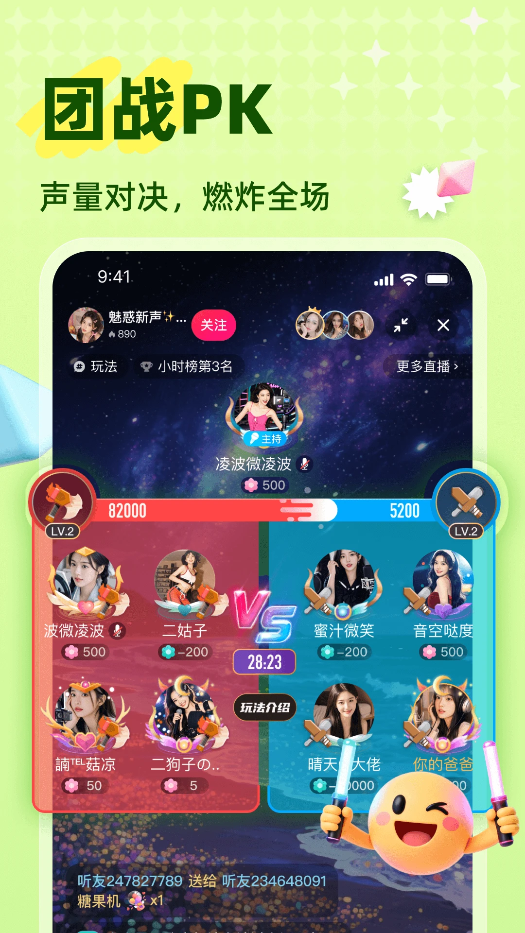 声屿 声屿