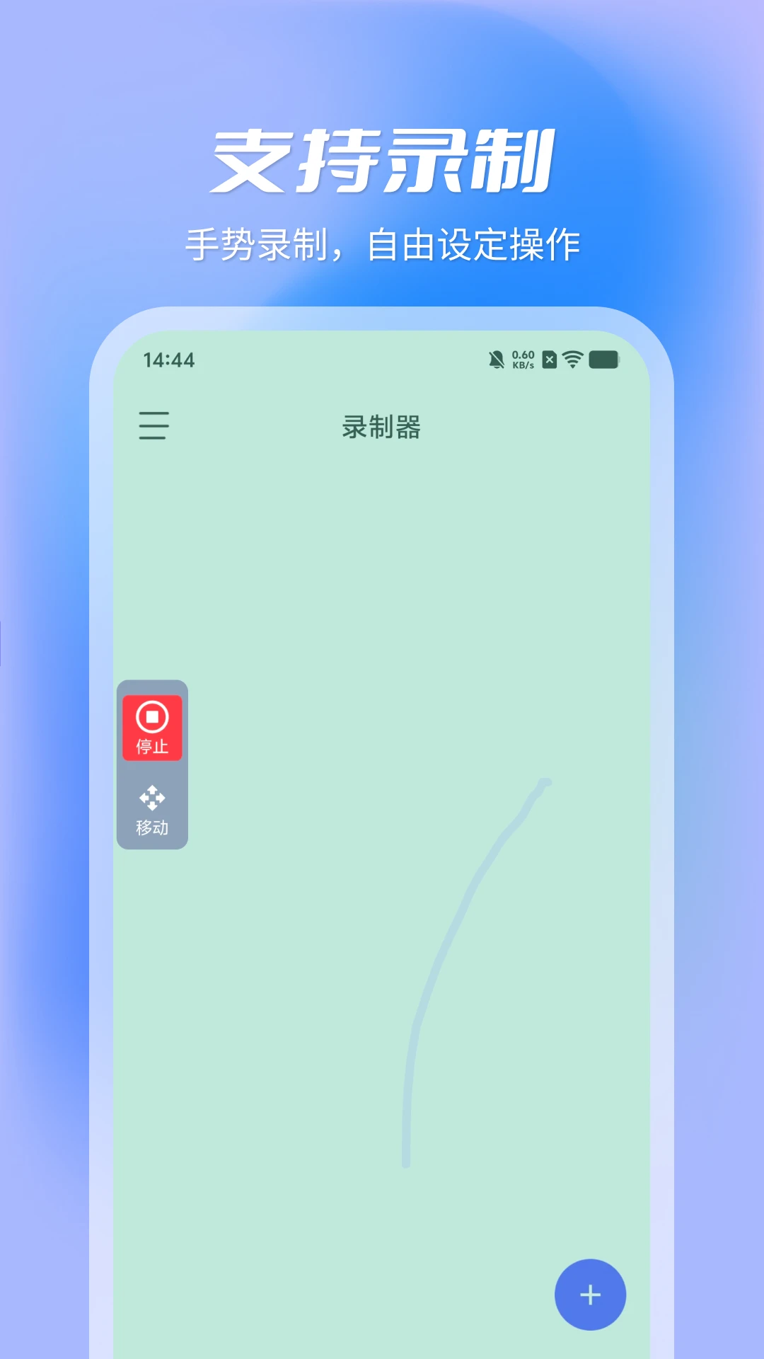 Z点点