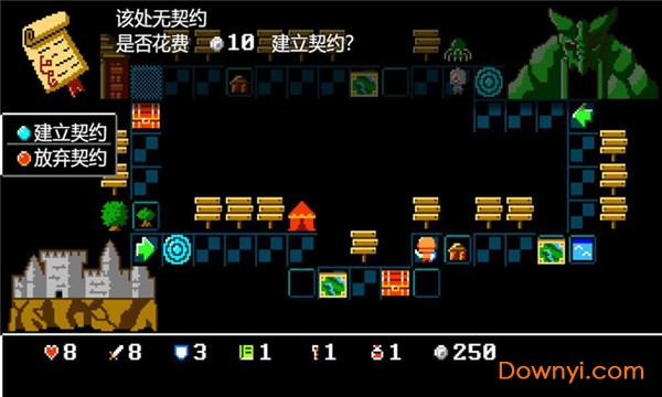 骰子闯魔城