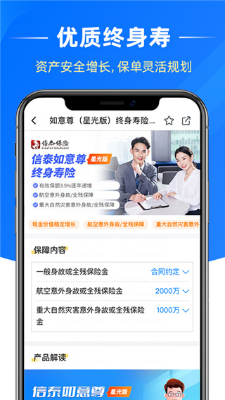 梧桐树 梧桐树