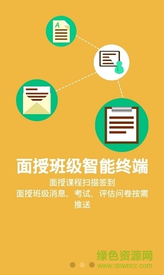 核保随身行 核保随身行