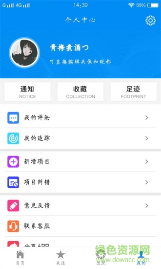楼查查
