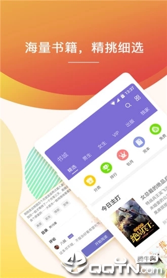 卓阅小说