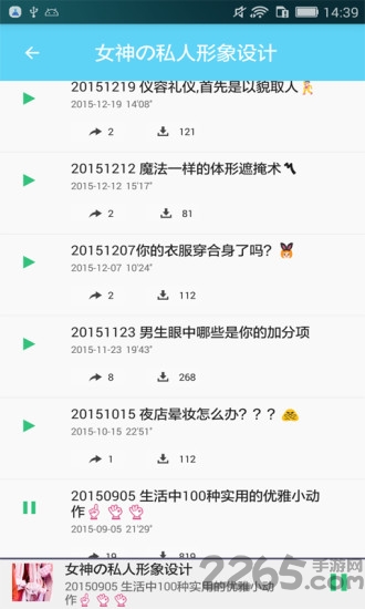 服装搭配挑选 服装搭配挑选
