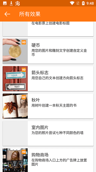 photo funia雪地写字生成器 photo funia雪地写字生成器