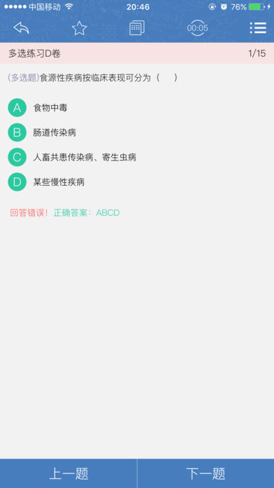 浙海大培训