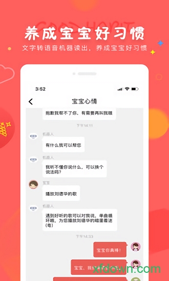 成长宝贝 成长宝贝