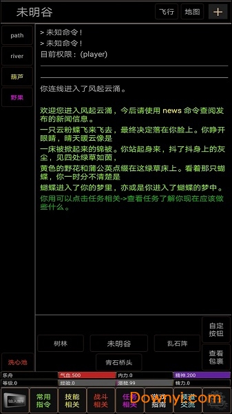 风起云涌
