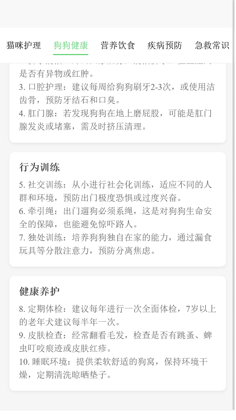 华宸怡盒子