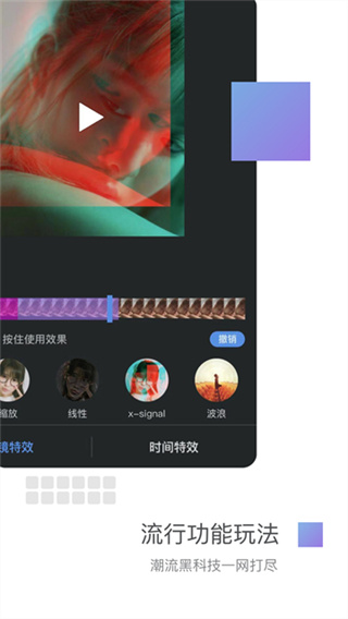 美摄免费下载安装 美摄免费下载安装