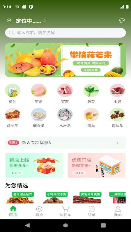 1236农产品 1236农产品