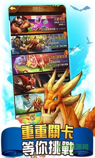 恐龙纪元免费内购无限金币版