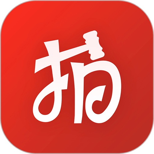 拍卖之家