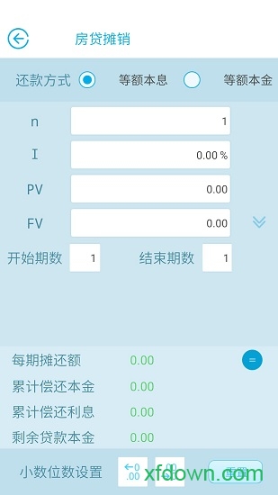 金拐棍计算器 金拐棍计算器