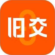 旧交再生