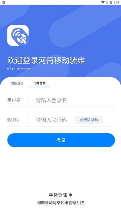 河南施工 河南施工