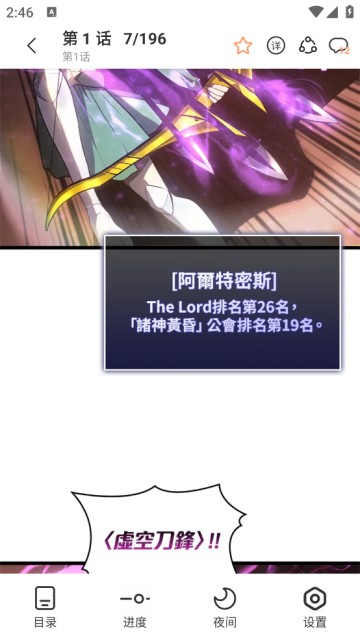 喵趣漫画正版 最新版v1.0.9