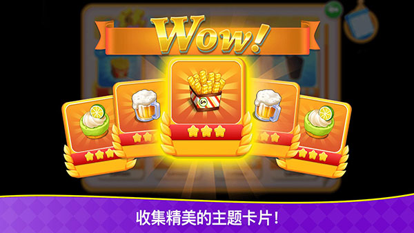烹饪狂潮最新版(Cooking Frenzy)