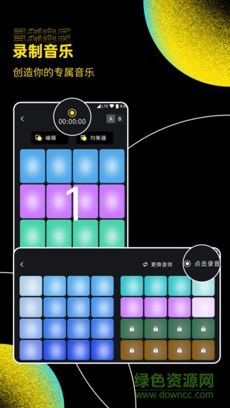 DJ打碟机