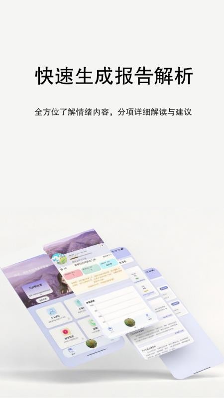 每日智享