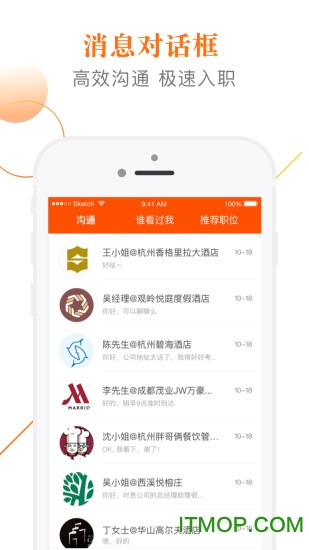 最佳东方掌上求职 最佳东方掌上求职