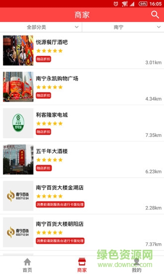 通汇卡 通汇卡