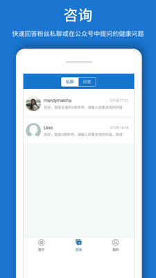 问药专家 问药专家