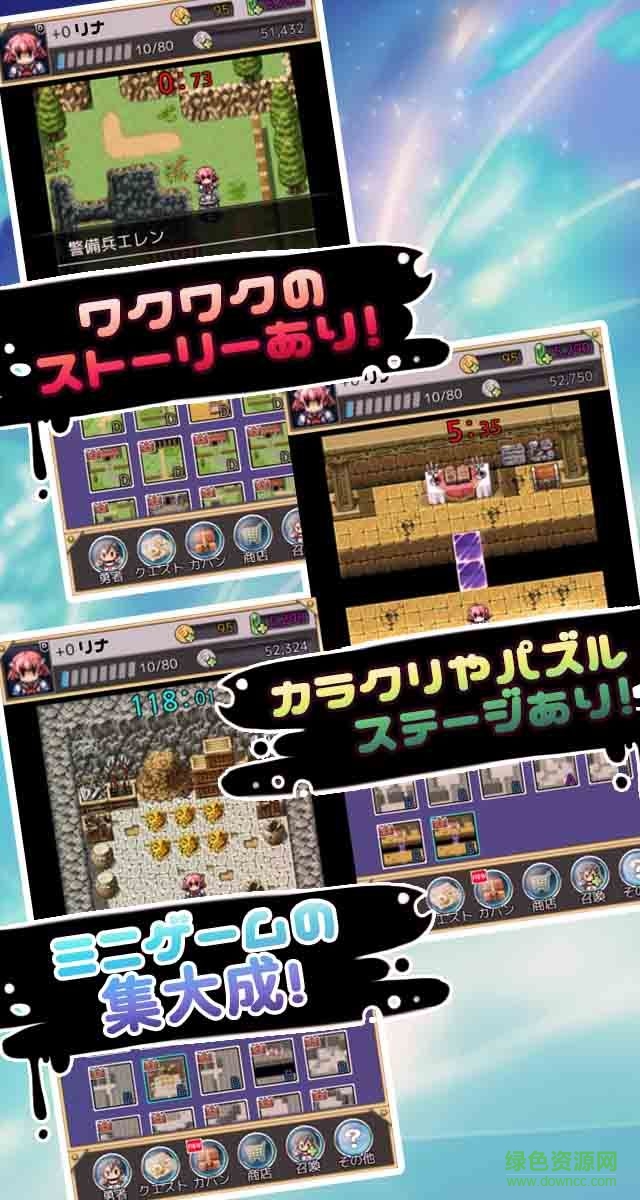 10秒クエスト