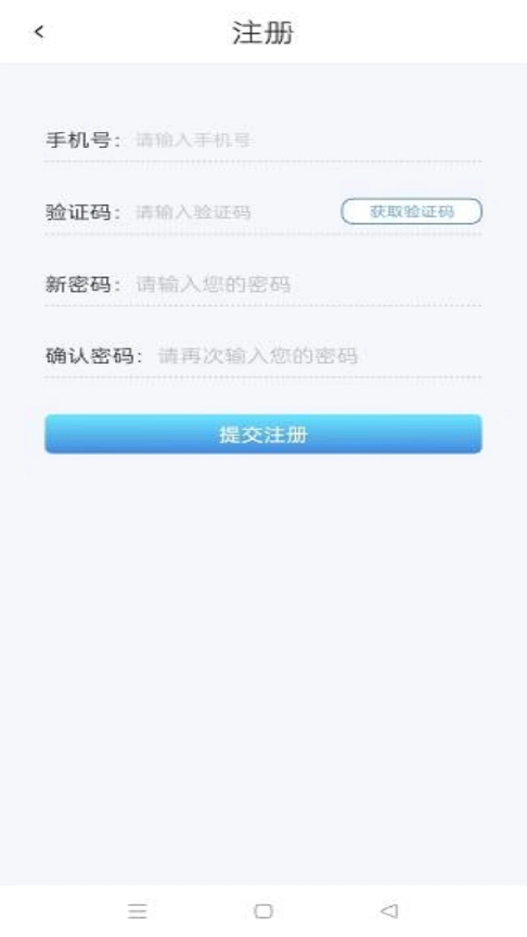 星港智能