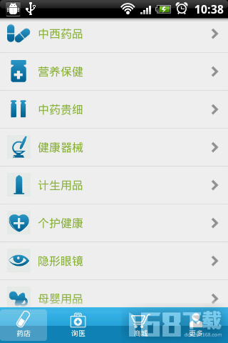 郑大一附院掌上医院